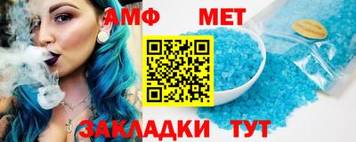 мяу мяу кристалл Беслан