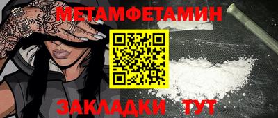 бошки Балашиха
