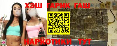 бошки Балашиха