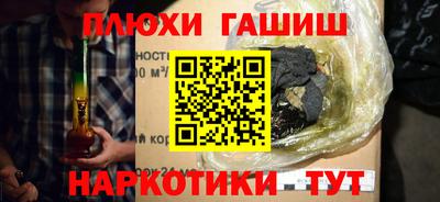 бошки Балашиха