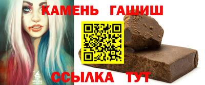 шишки Абинск