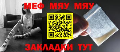 мдма Бийск