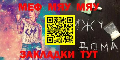 мдма Бийск