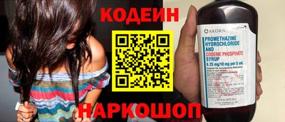 наркотики Балахна