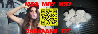 СК Балашиха