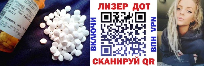 Лсд 25 экстази ecstasy  Горячий Ключ 