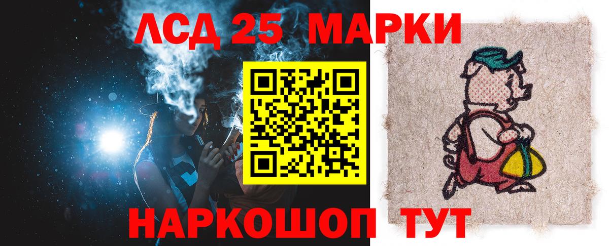 ЛСД экстази ecstasy Горячий Ключ