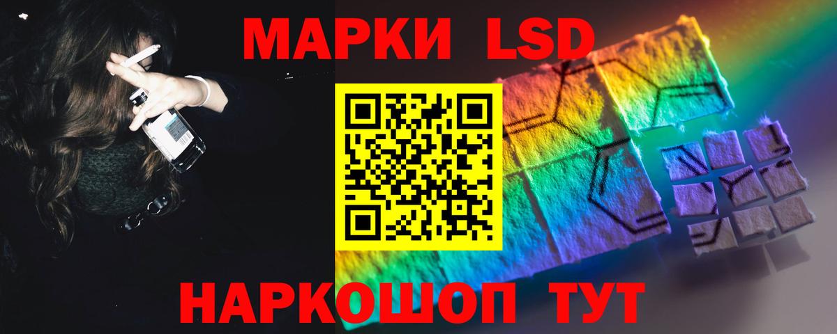 Лсд 25 экстази ecstasy  KRAKEN как зайти  ЛСД экстази ecstasy  Горячий Ключ  Вход с VPN 