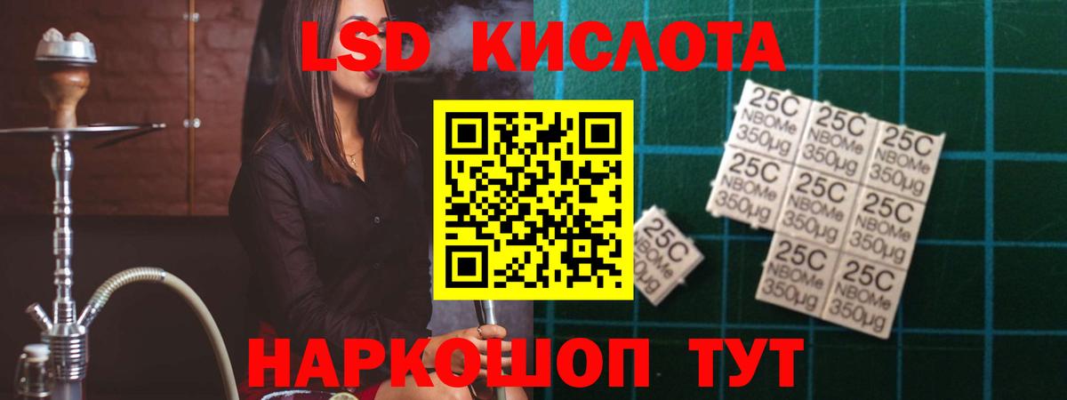 Мефедрон  Перец  Каннабис  МЕФ  КОКАИН  Масло THC  Гашиш  Марки  Горячий Ключ  Вход с VPN  A-PVP 