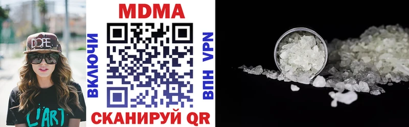 МДМА crystal  Горячий Ключ 