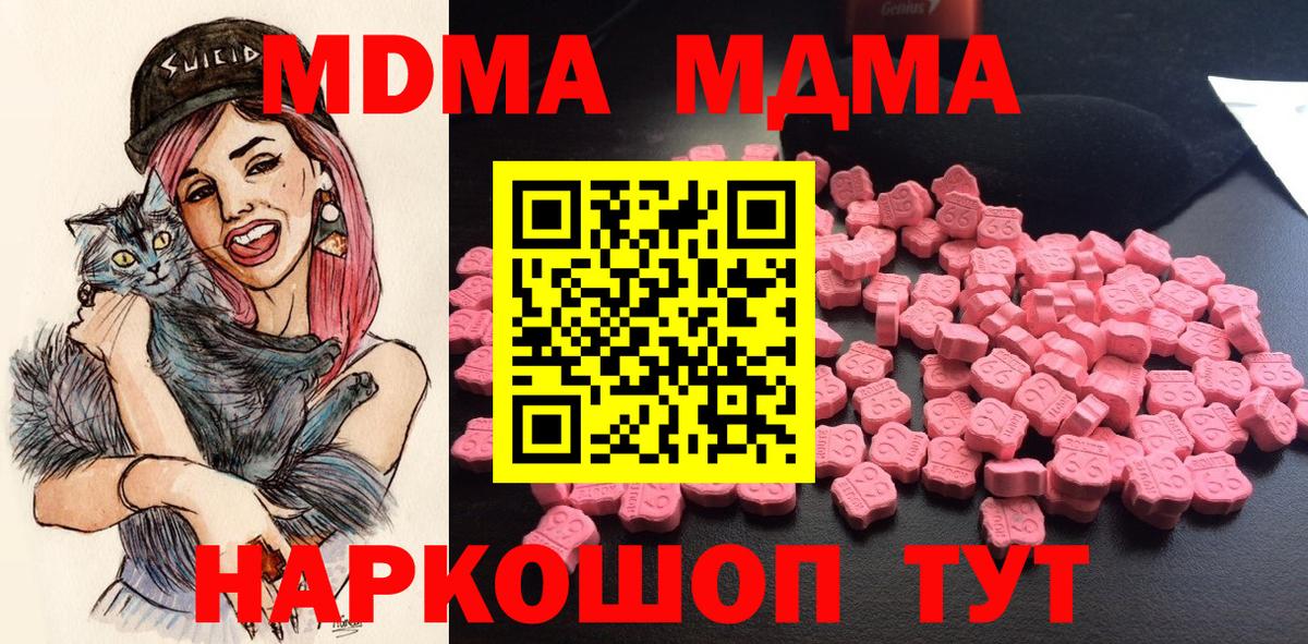 Конопля Горячий Ключ