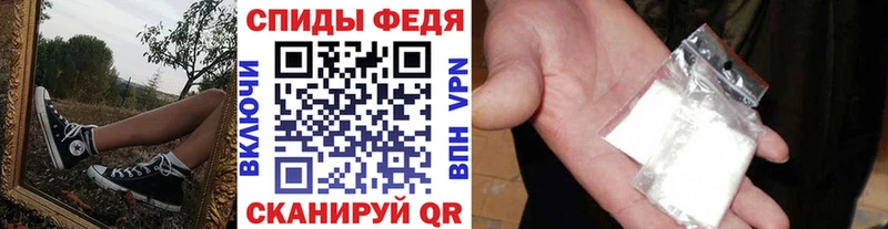 продажа наркотиков Горячий Ключ гидра рабочий сайт Первитин винт