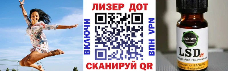 наркота  Горячий Ключ  Наркотические марки 1,8мг 