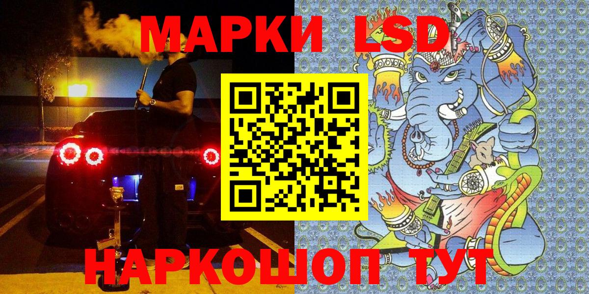 Меф мяу мяу Горячий Ключ