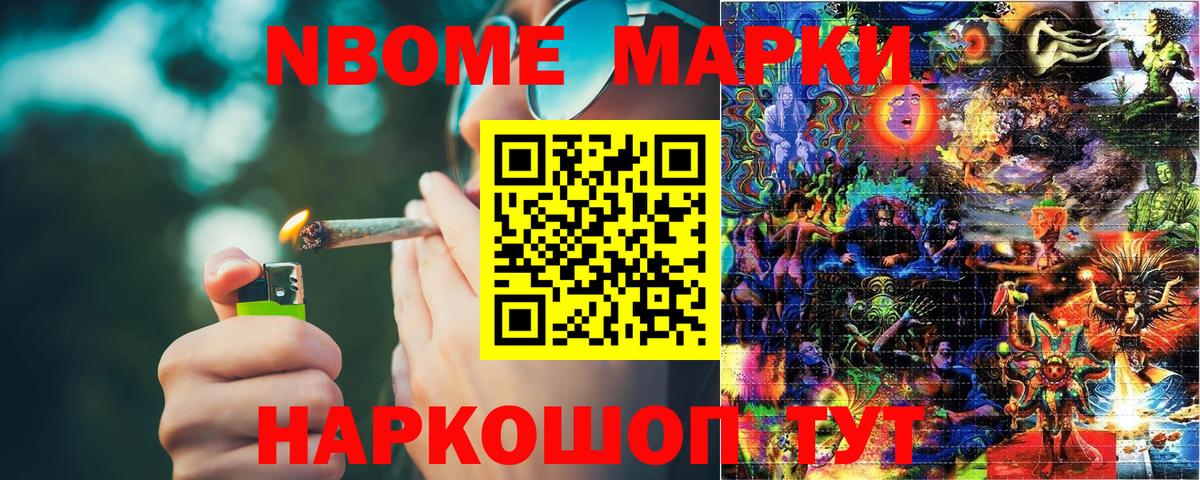 Гашиш  MDMA  Меф МЯУ МЯУ   МАРИХУАНА  А ПВП СОЛЬ   Меф МЯУ МЯУ  Горячий Ключ  Вход с VPN 