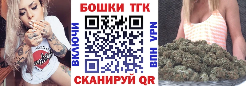 Бошки Шишки Amnesia  купить наркоту  Горячий Ключ 
