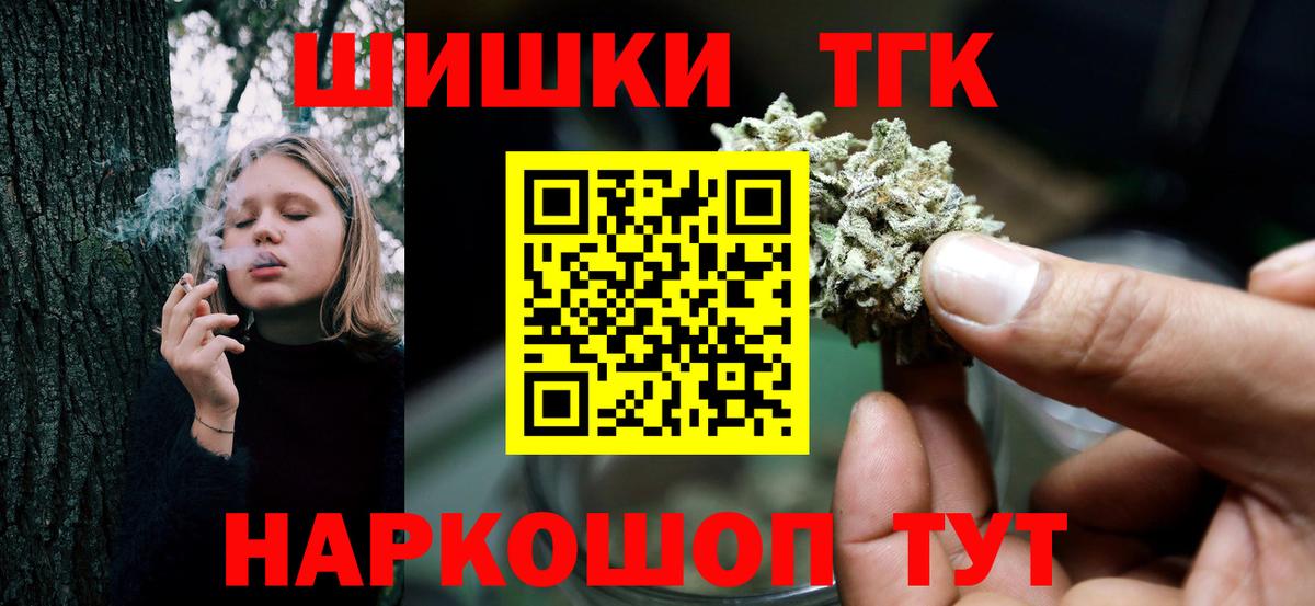 Каннабис LSD WEED  Каннабис MAZAR  Горячий Ключ 