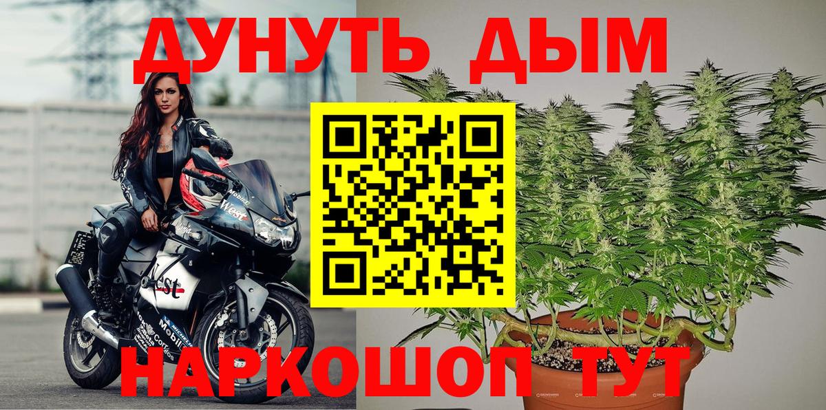 Шишки марихуана VHQ Горячий Ключ